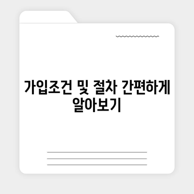 2024년 경기도 동두천시 탑동동 치아보험 가격 비교 및 추천 | 치과보험, 에이스, 라이나, 가입조건, 팁"