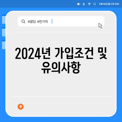 경상북도 예천군 보문면 치아보험 가격 비교 및 추천 가이드 | 치과보험, 에이스, 라이나, 가입조건, 2024