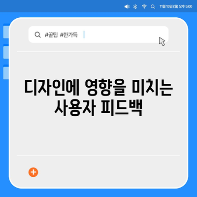 아이폰 16 프로 색상 및 디자인 | 예상되는 변화