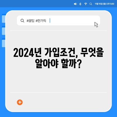 대구시 서구 평리1동 치아보험 가격 완벽 가이드 | 치과보험, 에이스, 라이나, 가입조건 비교 2024