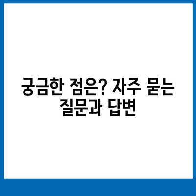 부산시 부산진구 부전2동 민생회복지원금 | 신청 | 신청방법 | 대상 | 지급일 | 사용처 | 전국민 | 이재명 | 2024