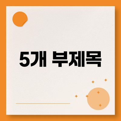 전라남도 함평군 엄다면 민생회복지원금 | 신청 | 신청방법 | 대상 | 지급일 | 사용처 | 전국민 | 이재명 | 2024