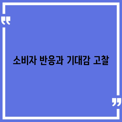 아이폰16 출시일 | 7월 기준 루머 정리