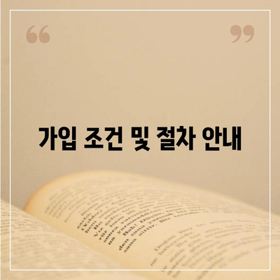 전라남도 광양시 옥룡면 치아보험 가격 비교 및 추천 가이드 | 치과보험, 에이스, 라이나, 가입 조건 2024