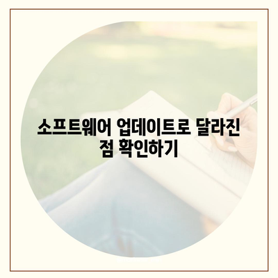 아이폰 16 프로 7가지 변경사항 정리