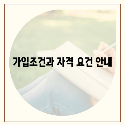 서울시 서초구 잠원동 치아보험 가격 비교 | 에이스, 라이나 추천 가이드 | 가입조건, 혜택, 2024