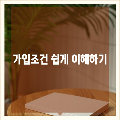 대구시 군위군 우보면 치아보험 가격 비교 및 추천 가이드 | 치과보험, 에이스, 라이나, 가입조건, 2024