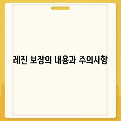 치아보험 만기 확인과 레진·치아 파절·교정 보험 체크하는 방법 | 치아보험, 보험 가이드, 만기 확인