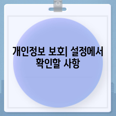 카카오톡 pc버전 프로필