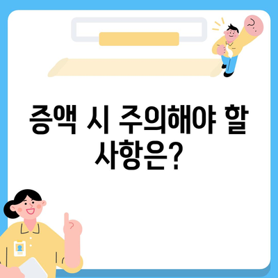 카카오뱅크 pc버전 이체한도 pc버전 증액