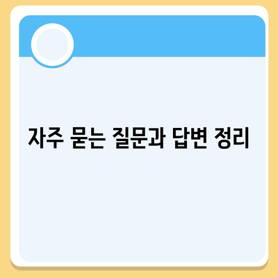 카카오톡 비밀번호 찾기와 설정 방법 | 안전하게 탈출하기