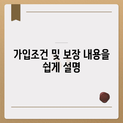 서울시 은평구 불광제2동 치아보험 가격 비교 및 추천 가이드 | 치과보험, 가입조건, 에이스, 라이나, 2024