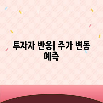 카카오 계열사 매각 임박? 주가 전망 분석