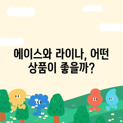 2024년 강원도 양구군 양구읍 치아보험 가격 비교 및 추천 | 치과보험, 가입조건, 에이스, 라이나"