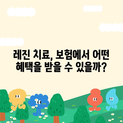 치아 보험 만기 확인| 레진, 파절, 교정 치료 보장 범위 완벽 가이드 | 치아 보험, 치료 보장, 보험 팁