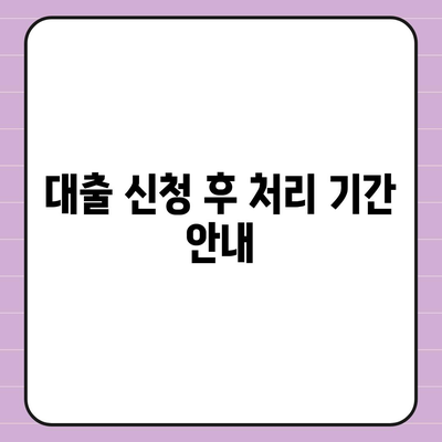 카카오뱅크 pc버전 비상금대출 pc버전 조건