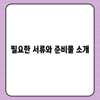 카카오뱅크 비상금대출 조건