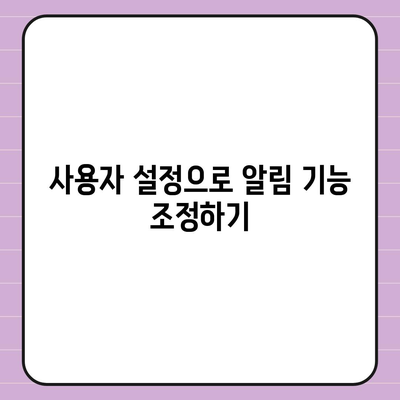 카카오톡 pc버전 사용자설정