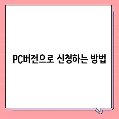 카카오뱅크 pc버전 비상금대출 pc버전 조건