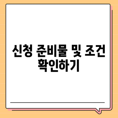 카카오뱅크 비상금 대출 신청 절차