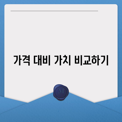 카카오프렌즈 퀀텀과 최신 시스템 비교 | 어느 쪽이 더 나을까?