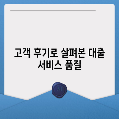 카카오뱅크 주택담보대출