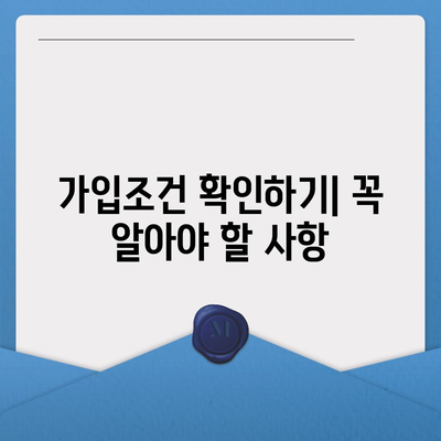 광주시 북구 석곡동 치아보험 가격 비교 | 가입조건, 추천 보험사 (에이스, 라이나) | 2024 가이드