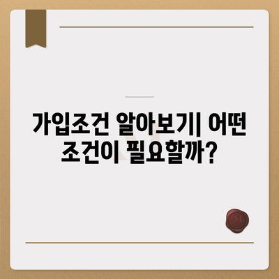 2024년 강원도 영월군 영월읍 치아보험 가격 비교 및 추천 | 치과보험, 에이스, 라이나, 가입조건, 가이드