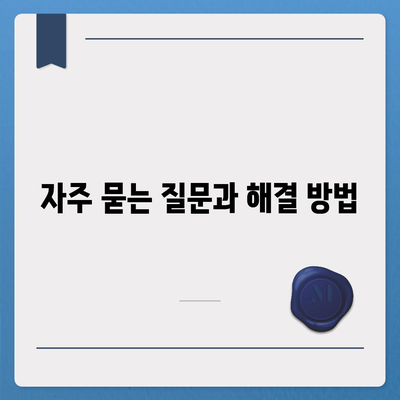 카카오톡 전화번호 간편 변경 가이드