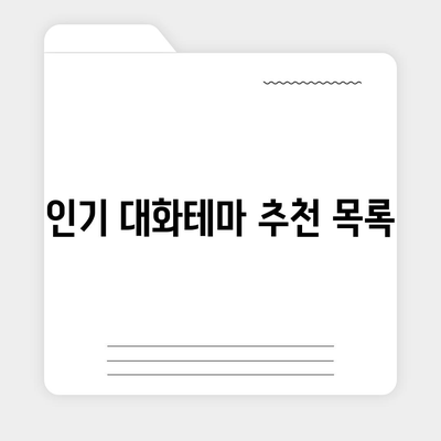 카카오톡 pc버전 대화테마