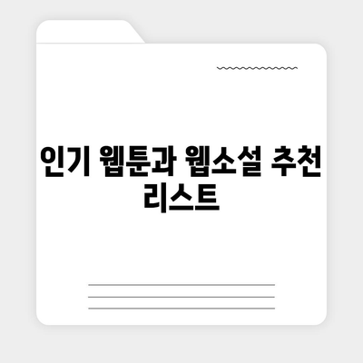 카카오페이지