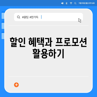 치아 보험 가격을 합리적으로 낮추는 5가지 효과적인 방법 | 치아 보험, 비용 절감, 보험 팁