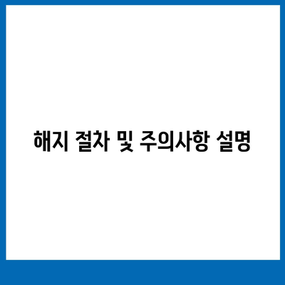 카카오체크카드 신청, 발급, 해지 절차 안내