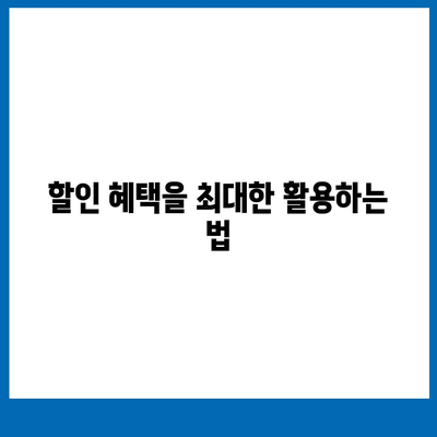 저렴한 치과 보험 가입 가이드| 비용 절감 팁과 필수 정보 | 치과 보험, 저렴한 보험, 가입 방법"