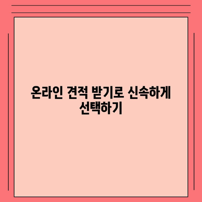 저렴하게 치아 보험에 가입하기 위한 5가지 효과적인 방법 | 치아 보험, 비용 절감, 가입 팁