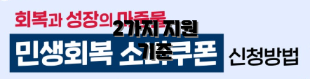 2가지 지원 기준
