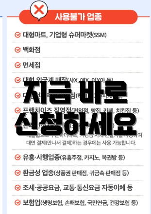 지금 바로 신청하세요