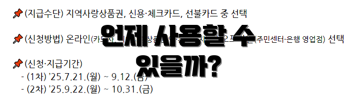 언제 사용할 수 있을까?