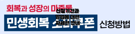 신청기간과 방법에 대한 자세한 안내